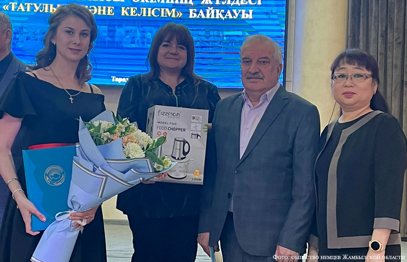 Наградой акима области награждены немцы Жамбылского региона