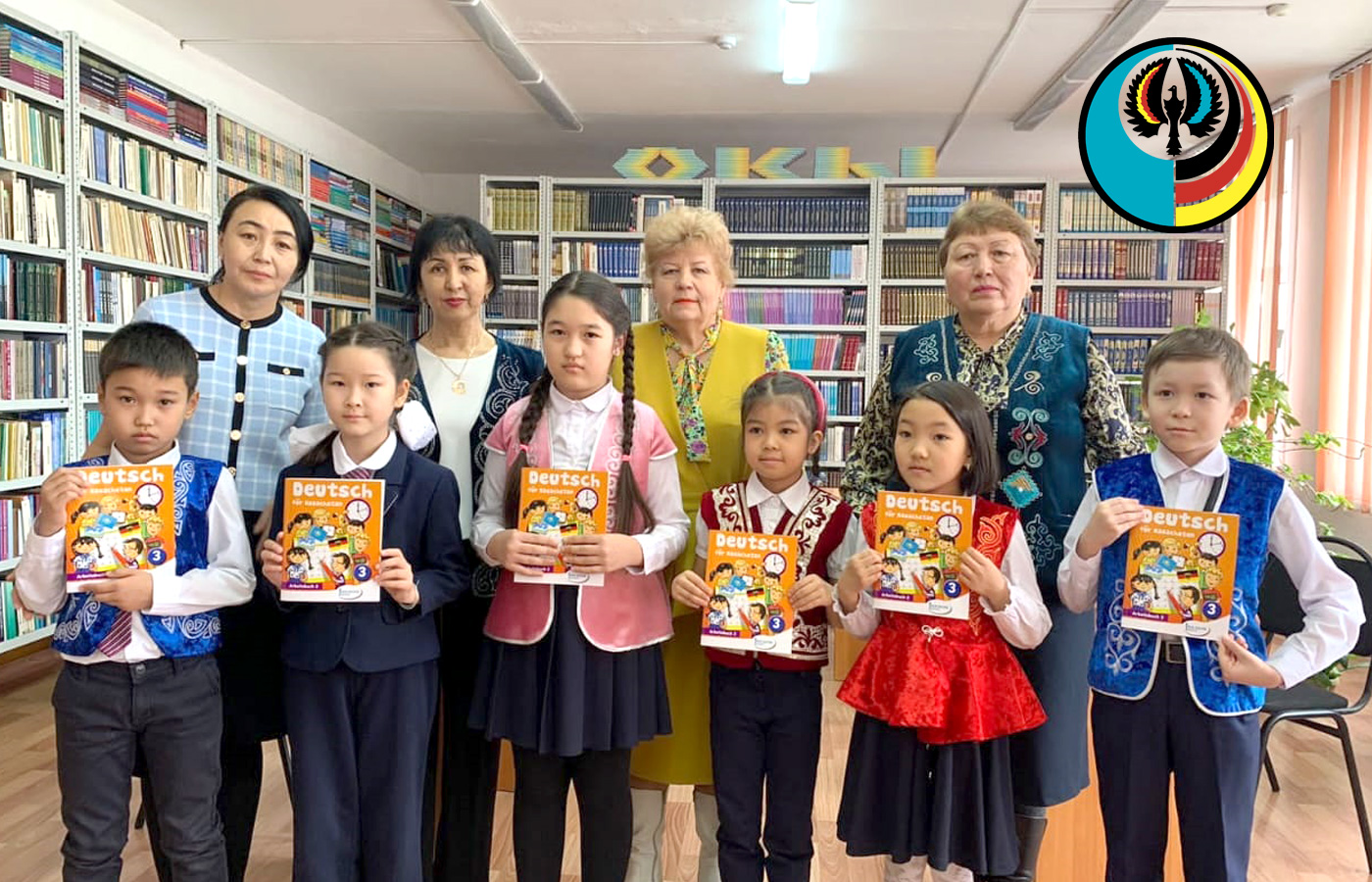 Современный немецкий — в школы Казахстана