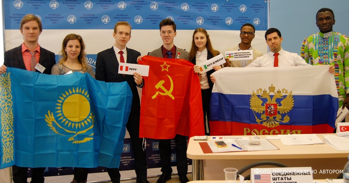 «Дипломатическая игра» – международная модель ООН