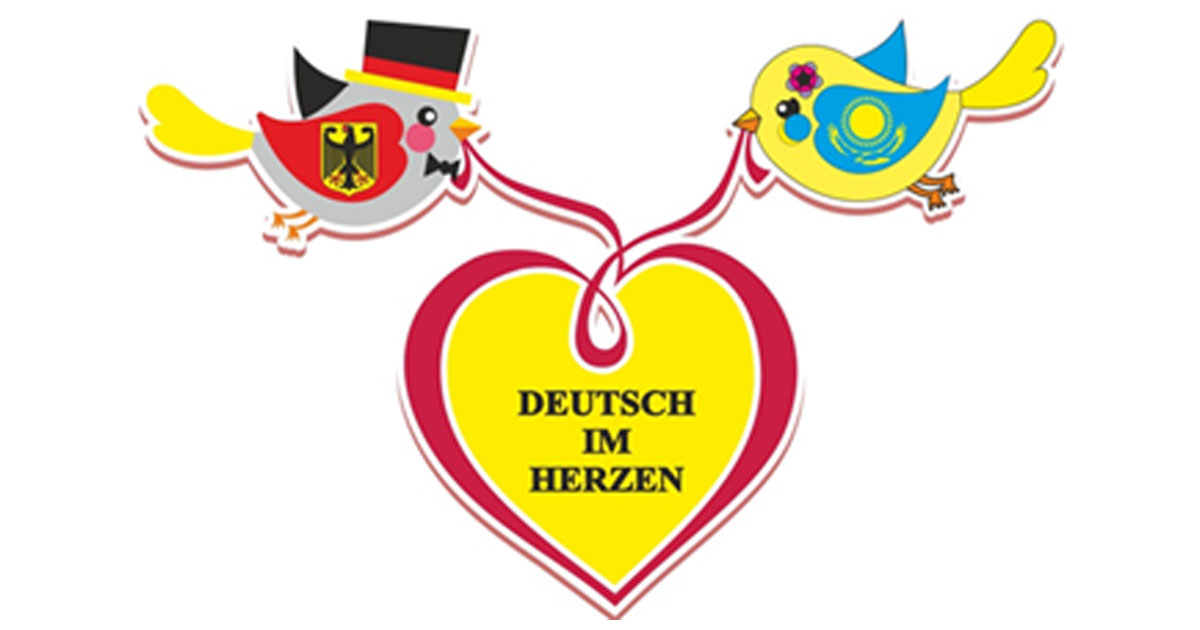 II Республиканский конкурс „Deutsch im Herzen“