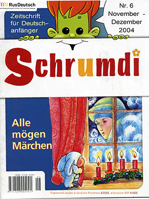 Schrumdi-2004-6