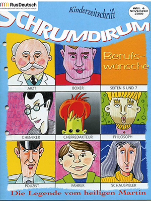 Schrumdirum — 2000-4