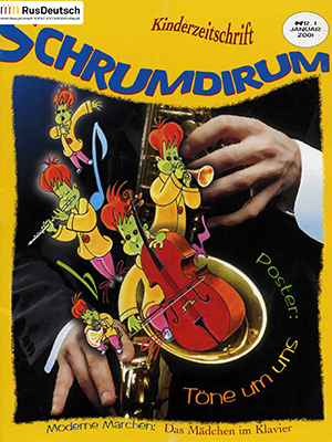 Schrumdirum — 2001-1