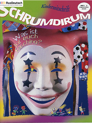 Schrumdirum — 2001-2