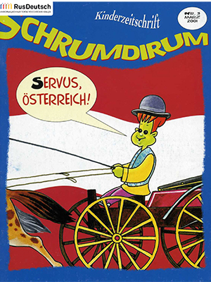 Schrumdirum — 2001-3