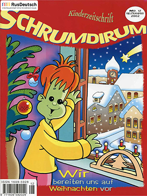 Schrumdirum — 2002-12