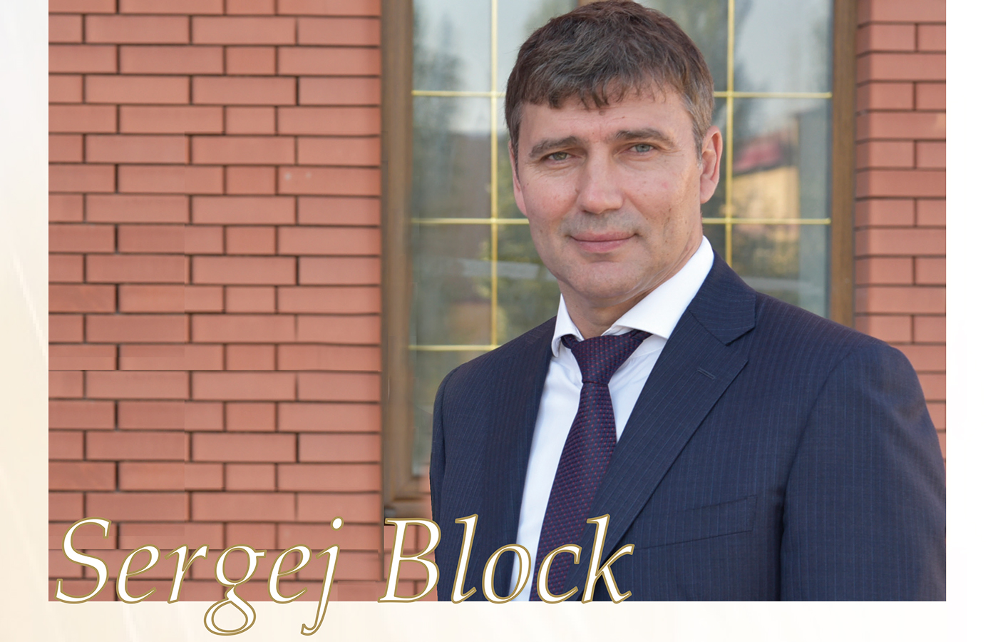Sergej Block