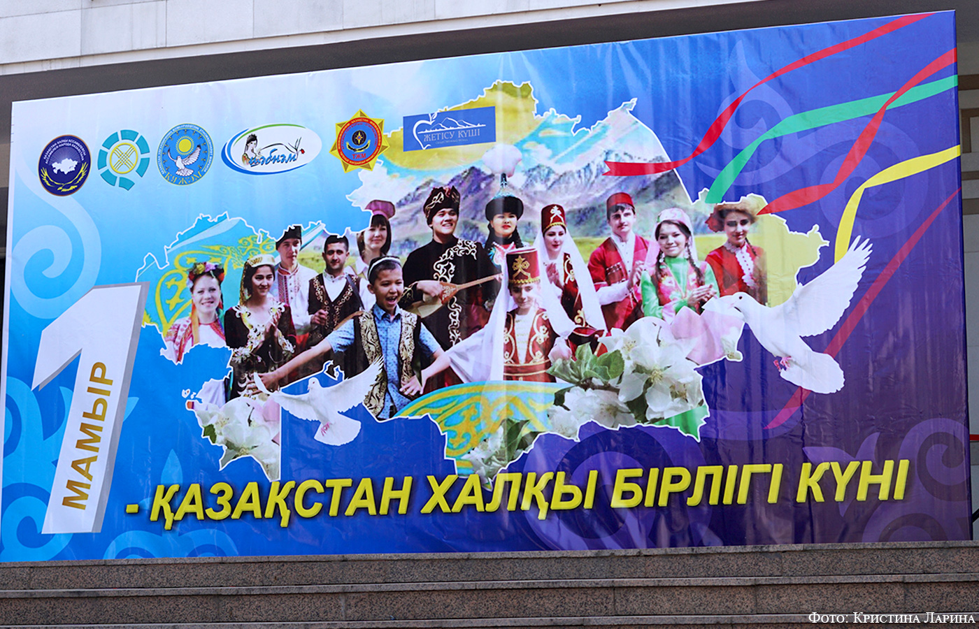 Достык 2023: многоликий Казахстан в ярких национальных костюмах