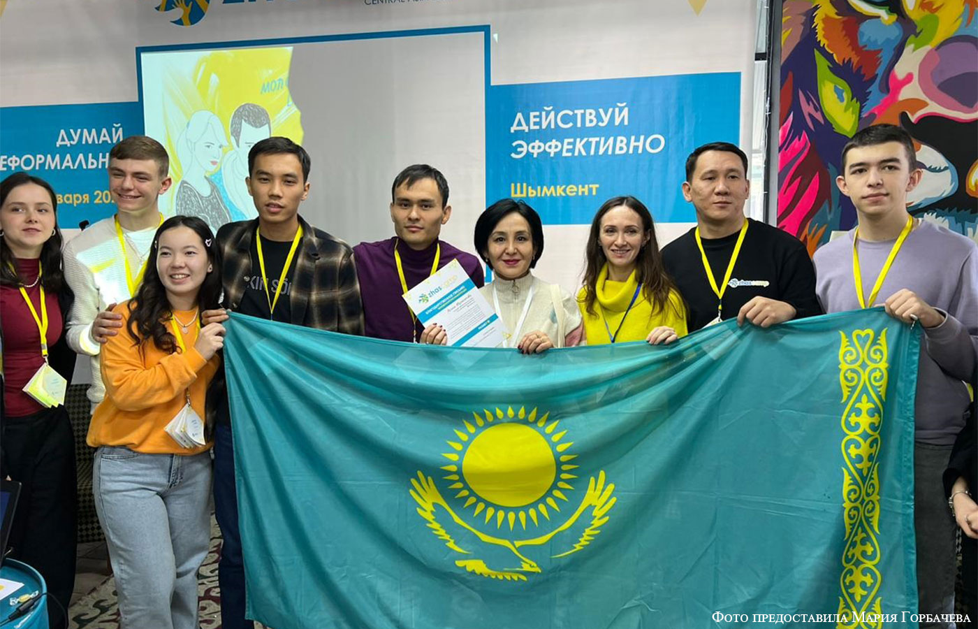 ZhasCamp Central Asia in Schymkent